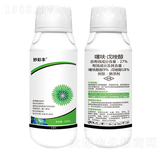 27%噻呋·戊唑醇-嘉綠元