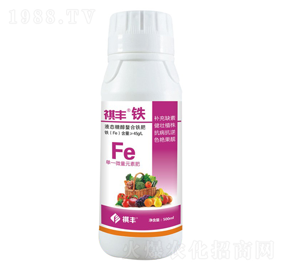 液態(tài)糖醇螯合鐵肥-祺豐鐵-祺豐農(nóng)業(yè)