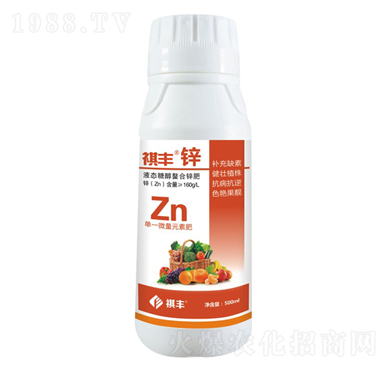 單一微量元素肥-祺豐鋅-祺豐農(nóng)業(yè)