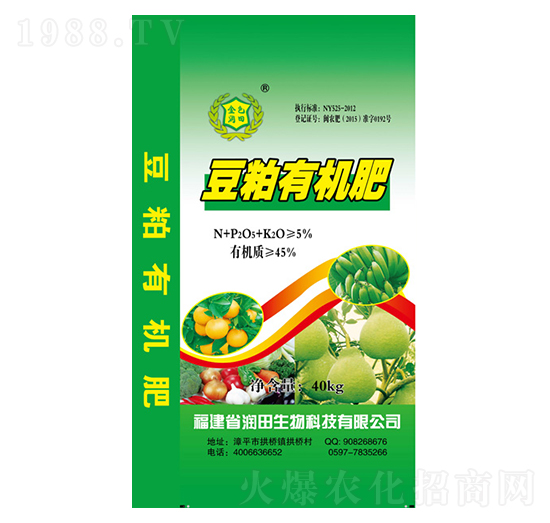 豆粕有機(jī)肥-金色潤(rùn)田