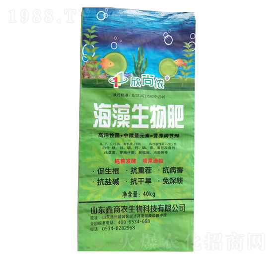 海藻生物肥-欣尚儂