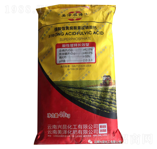 強(qiáng)酸性黃腐酸重過(guò)磷酸鈣-興昆化工