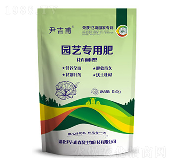 花卉通用型園藝專用肥（150g）-尹吉甫
