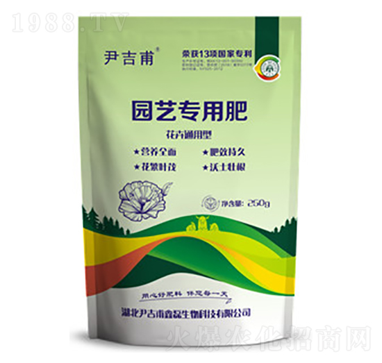 花卉通用型園藝專用肥（250g）-尹吉甫