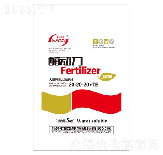 大量元素水溶肥料20-20-20+TE-酶動(dòng)力-坤華生物