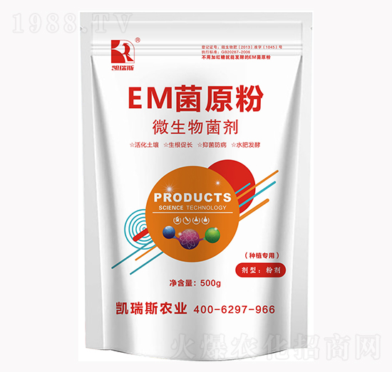EM菌原粉-凱瑞斯