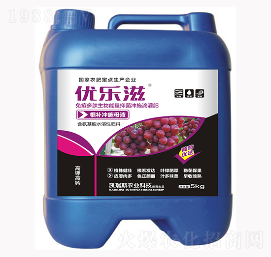 葡萄優(yōu)選根補(bǔ)沖施母液-優(yōu)樂滋-凱瑞斯