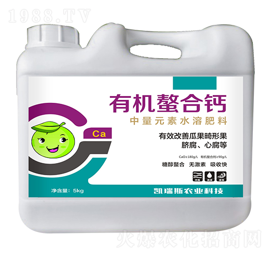 有機螯合鈣-凱瑞斯