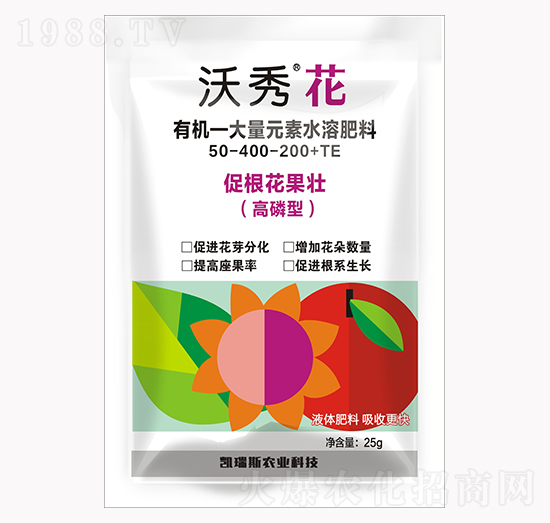 高磷型有機大量元素水溶肥料50-400-200+TE-沃秀花-凱瑞斯