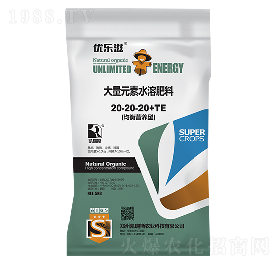 均衡營(yíng)養(yǎng)型大量元素水溶肥20-20-20+TE-優(yōu)樂滋-凱瑞斯