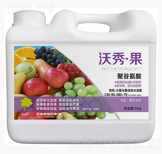 有機大量元素流體水溶肥130-90-280+TE-沃秀果-凱瑞斯