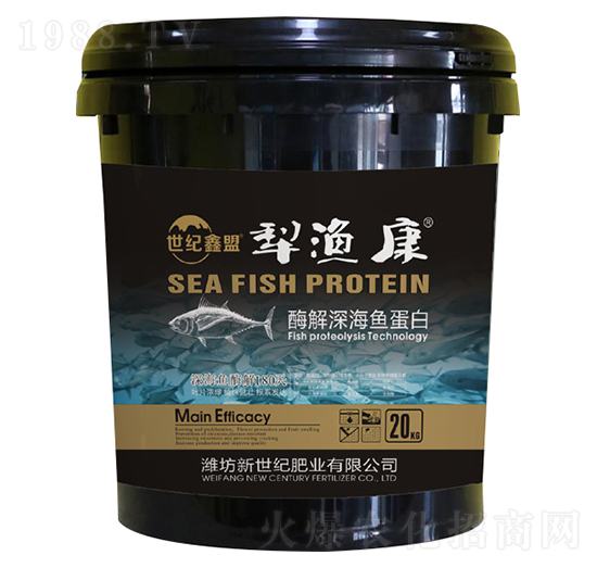 酶解深海魚蛋白-新世紀(jì)肥業(yè)