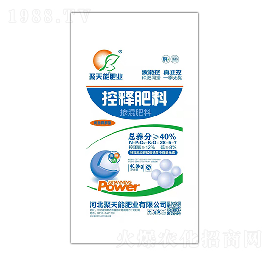 控釋摻混肥料28-5-7-聚天能肥業(yè)