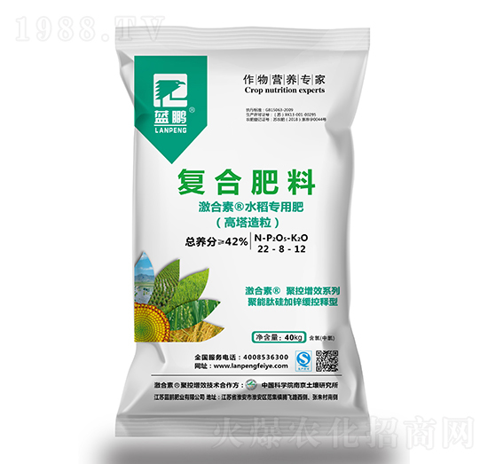 水稻專用復(fù)合肥料22-8-12-激合素-藍(lán)鵬肥業(yè)