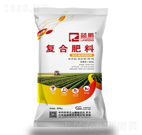 激合素純硫酸鉀復(fù)合肥料15-15-15S-藍鵬肥業(yè)