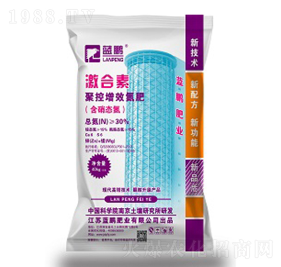 聚控增效氮肥（含硝態(tài)氮）-激合素-藍(lán)鵬肥業(yè)