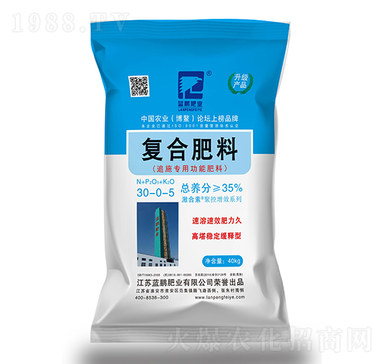 追施專用復(fù)合肥料30-0-5-激合素-藍(lán)鵬肥業(yè)