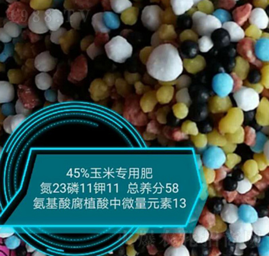 玉米專用氨基酸腐植酸中微量元素23-11-11-悅農(nóng)農(nóng)業(yè)