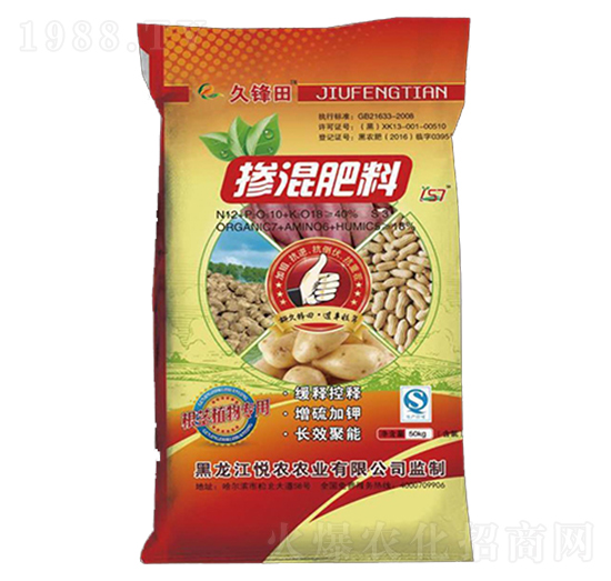 根莖植物專用摻混肥料-久鋒田-悅農(nóng)農(nóng)業(yè)