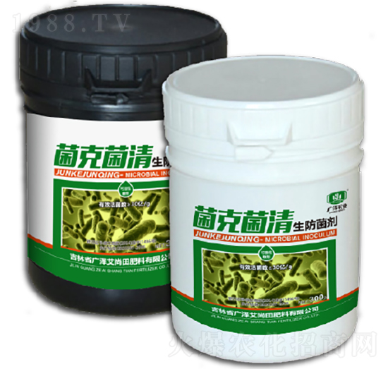 菌克菌清-廣澤艾尚田