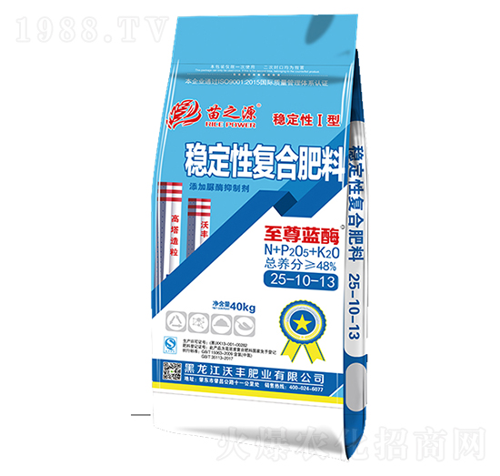 穩(wěn)定性復合肥料25-10-13-藍酶-沃豐肥業(yè)