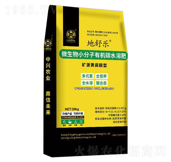 微生物小分子有機(jī)碳水溶肥-地舒樂-中鼎農(nóng)化