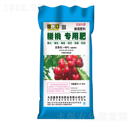 櫻桃專(zhuān)用肥18-10-18-盛東立-鑫普