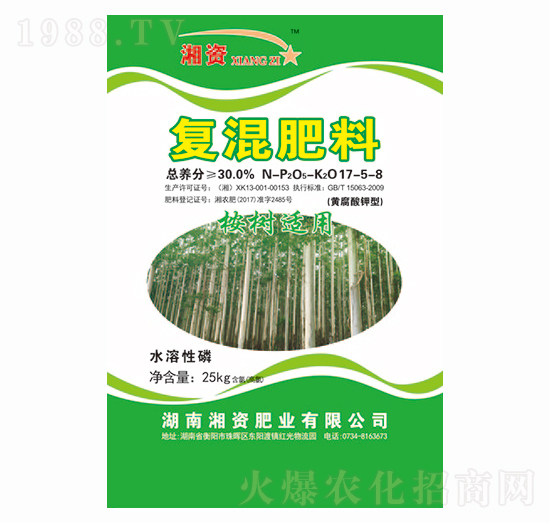 桉樹專用復(fù)混肥料17-5-8-湘資