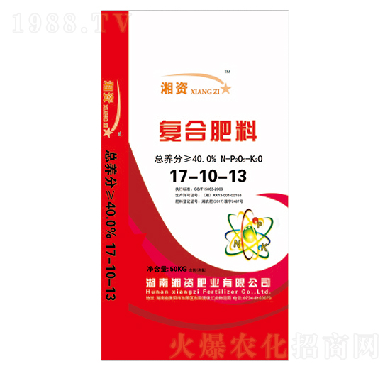 復合肥料17-10-13-湘資