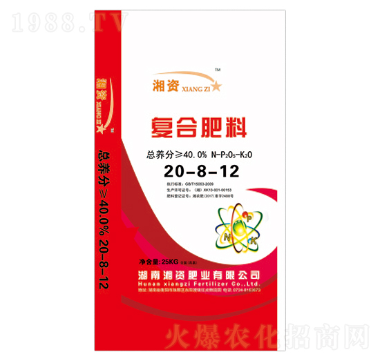 復(fù)合肥料20-8-12-湘資