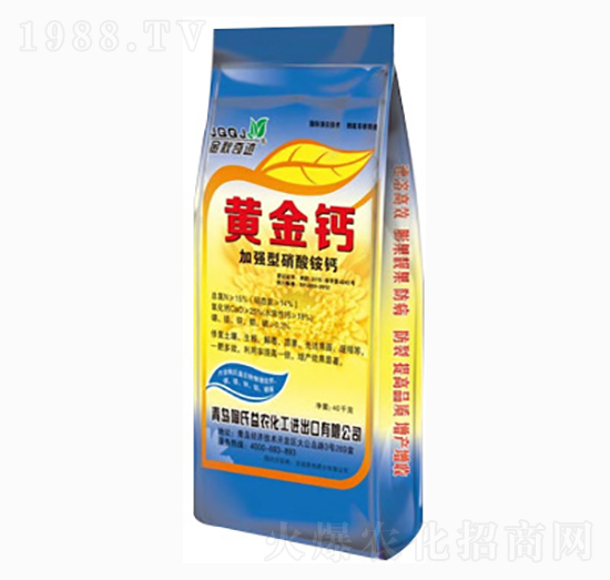 加強(qiáng)型硝酸銨鈣-黃金鈣-鼎亮肥業(yè)