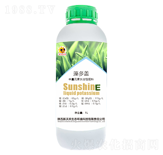 藻多蓋（中量元素水溶肥）-新沃禾