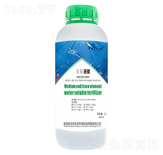 花仙液硼（微量元素水溶肥）-新沃禾