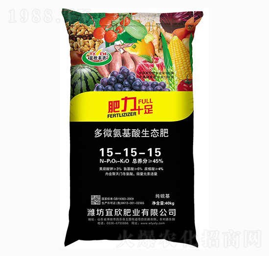 多微氨基酸生態(tài)肥15-15-15-宜欣豐農(nóng)