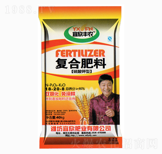 硫酸鉀型復合肥料18-20-8-宜欣豐農