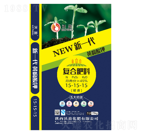 25kg黃腐酸鉀復合肥料15-15-15-沃盈生物
