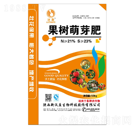 果樹萌芽肥--沃盈生物