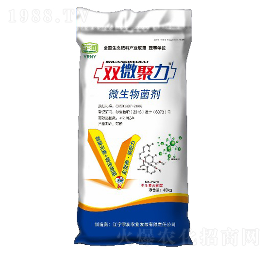 微生物菌劑-雙微聚力-宇潤農業(yè)