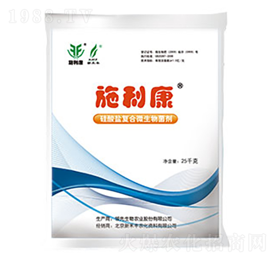 硅酸鹽復合微生物菌劑-施利康