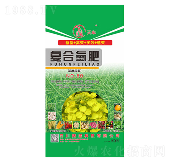 復(fù)合氮肥（晶體尿素）-陸盛科技