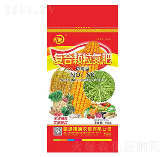 功能型復(fù)合顆粒氮肥-燈源-陸盛科技