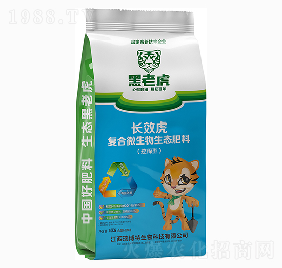 控釋型長效虎復合微生物生態(tài)肥料-黑老虎-瑞博特