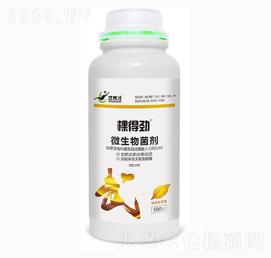 500ml烤煙專(zhuān)用型微生物菌劑-棵得勁-銳亨作物
