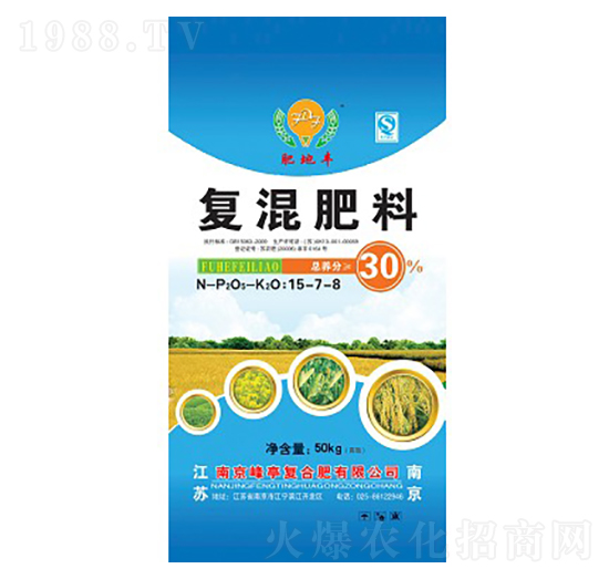 復混肥料15-7-8-肥地豐