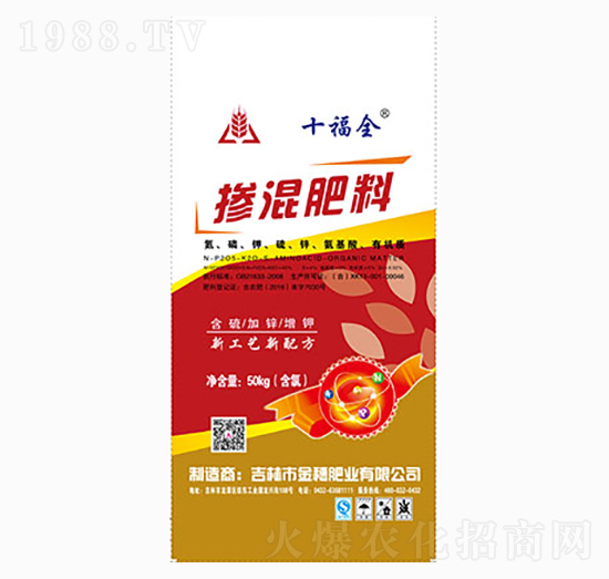 摻混肥料19-19-19-十福全-金穗肥業(yè)