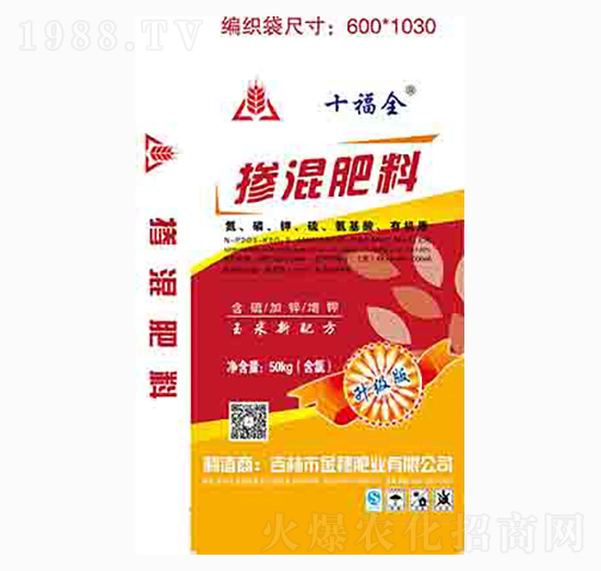 摻混肥料27-13-16-十福全-金穗肥業(yè)