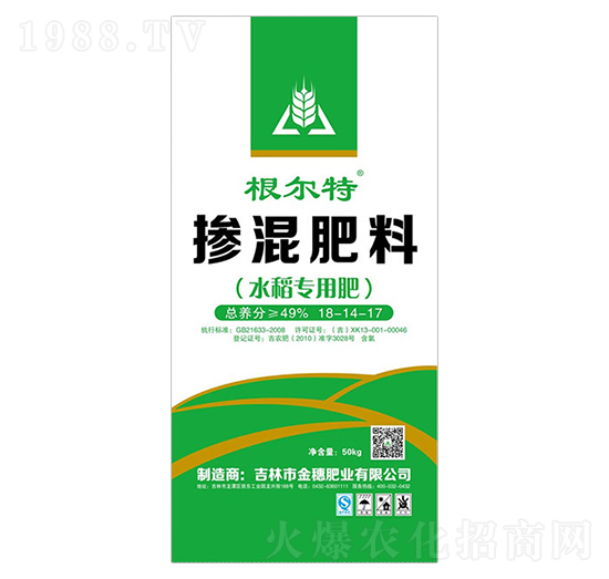 水稻專用摻混肥料18-14-17-根爾特-金穗肥業(yè)