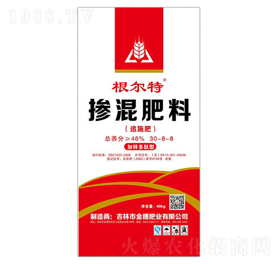 摻混肥料30-8-8-根爾特-金穗肥業(yè)