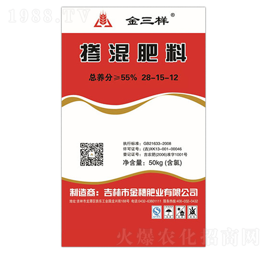 摻混肥料28-15-12-金三樣-金穗肥業(yè)