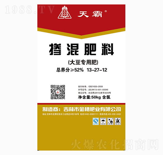 大豆專用摻混肥料13-27-12-天霸-金穗肥業(yè)